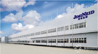 杰米兰帝童装品牌工厂盛大介绍 匠心织造，童趣无限